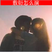 仙劍三紫萱圖片全身照8