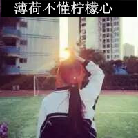 黑色頭像英文字母8