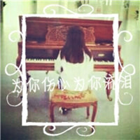 動漫神仙可愛頭像女生8