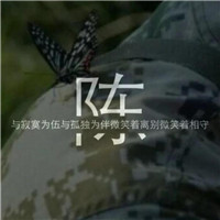 個性女生頭像動漫5