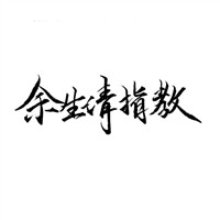 男生搞怪頭像戴眼鏡14
