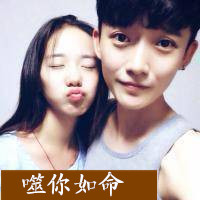 那些酷酷的頭像3