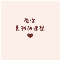 蠟筆小新搞笑睡覺頭像4