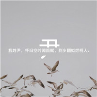 好看仙氣小仙女專屬頭像3